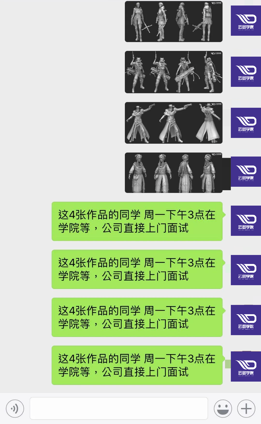 游戏建模师现在这么受欢迎吗？公司立即上门要人？