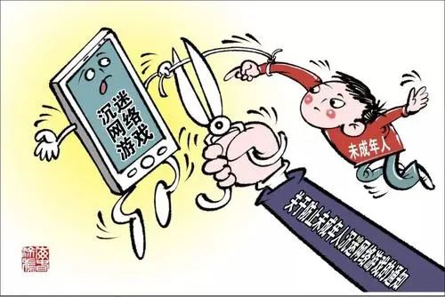 周三｜即兴评论:未成年游戏的时间限制真的有用吗？(解题技巧)