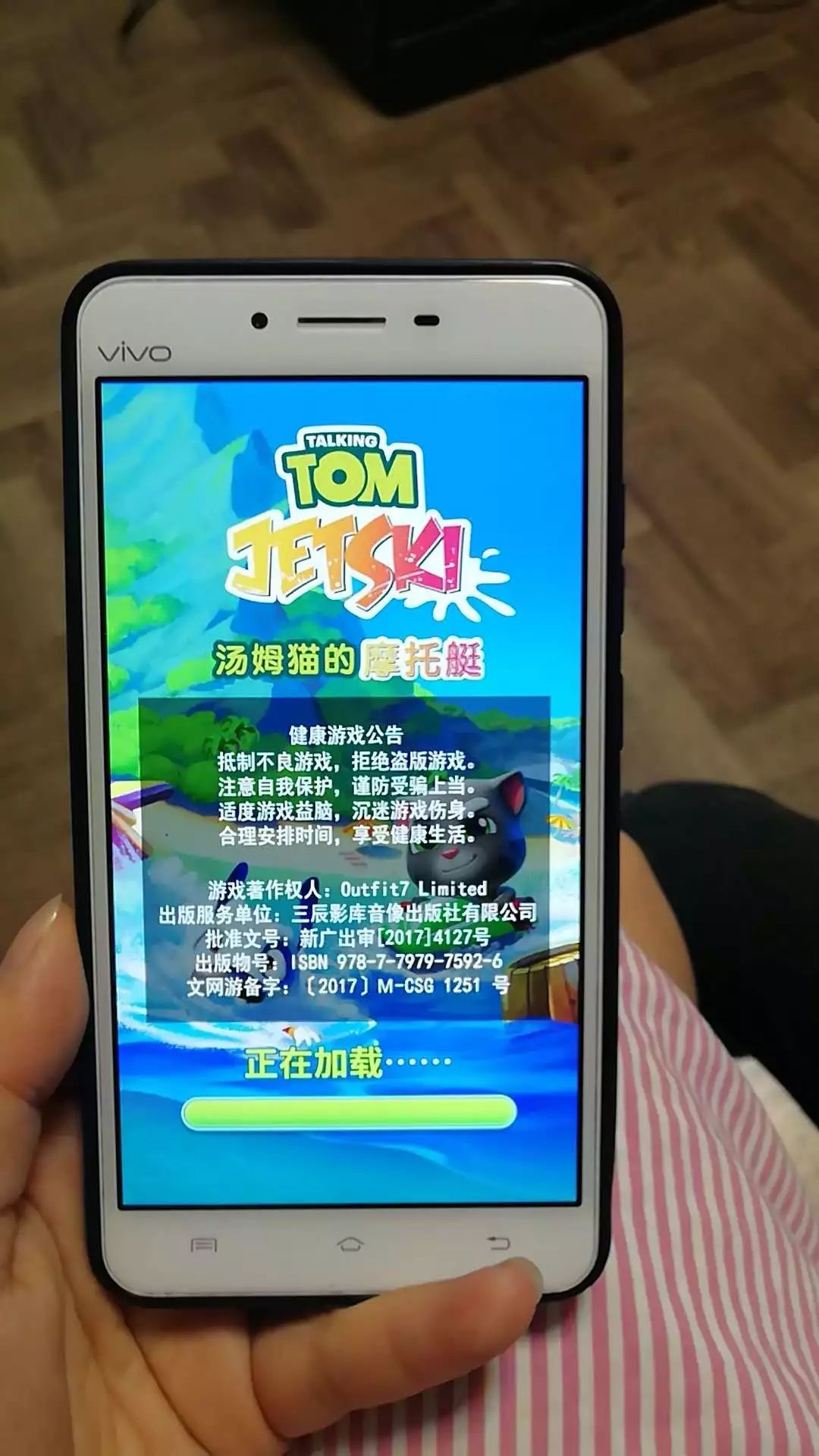 邯郸一男孩玩游戏，19分钟就花了736元！这波操作值得家长关注