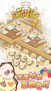 推荐适合女生玩治愈游戏 治愈心灵