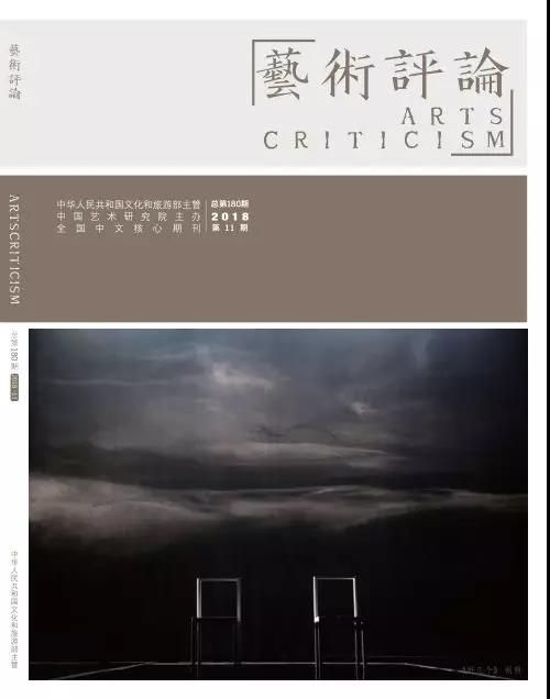 数字游戏批评理论与实践的八个维度